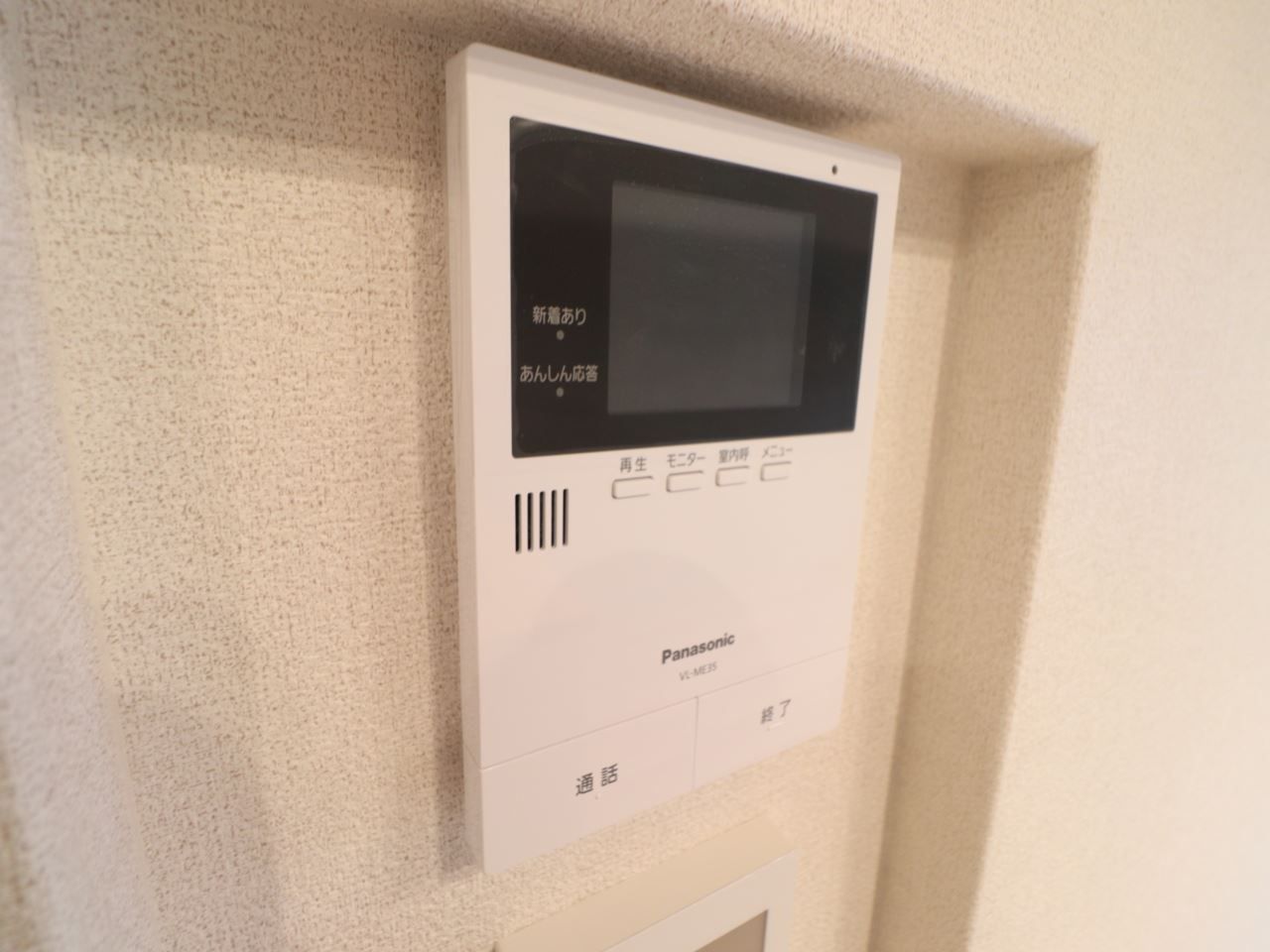セキュリティ　モニターフォン
