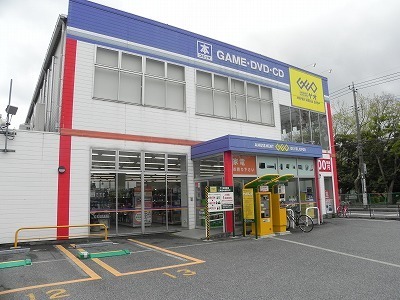 レンタルビデオ　ゲオ柏明原店（レンタルビデオ）まで1200m