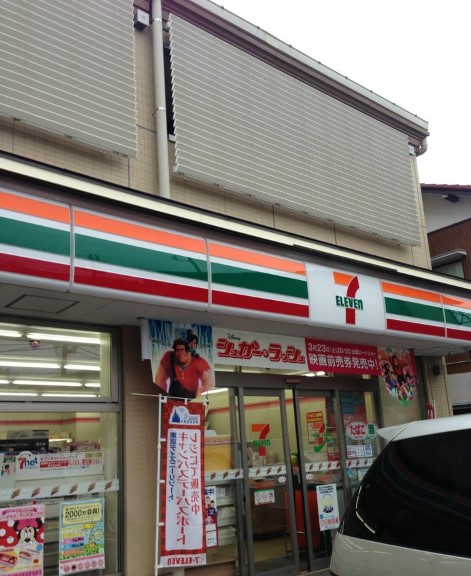 コンビニ　セブンイレブン 横浜洲崎店（コンビニ）まで376m