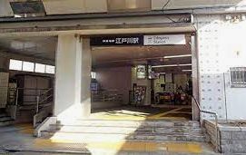 その他　江戸川駅(京成 本線)（その他）まで2200m