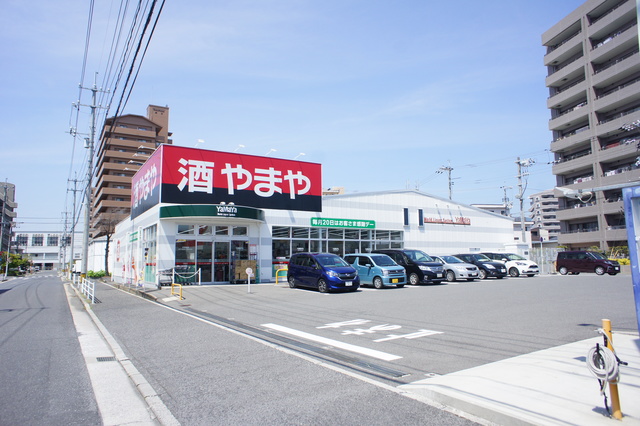 その他　やまや井口店（その他）まで962m