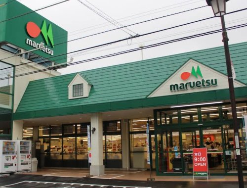 スーパー　マルエツ 白鍬店（スーパー）まで282m