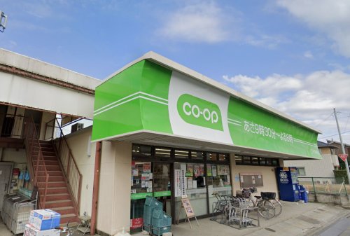 スーパー　ミニコープ白鍬店（スーパー）まで257m