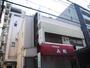 建物外観　元住吉駅徒歩3分♪