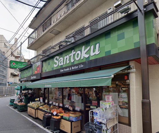 スーパー　Santoku(サントク) 住吉店（スーパー）まで325m
