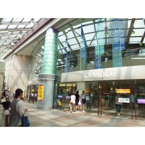 ショッピングセンター　立川駅（ショッピングセンター）まで480m