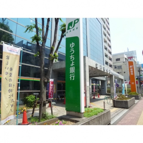 銀行　銀行（銀行）まで640m