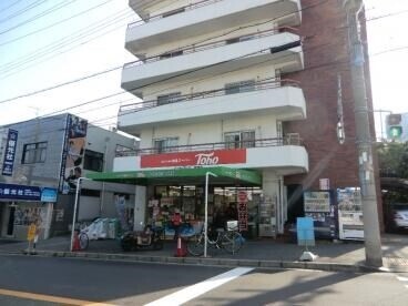 スーパー　トーホーストア旗塚店（スーパー）まで373m