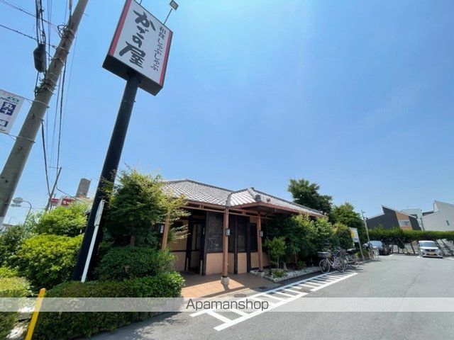 飲食店　かごの屋塚口店（飲食店）まで146m