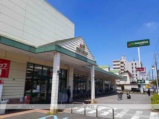 スーパー　マルエツ（スーパー）まで520m
