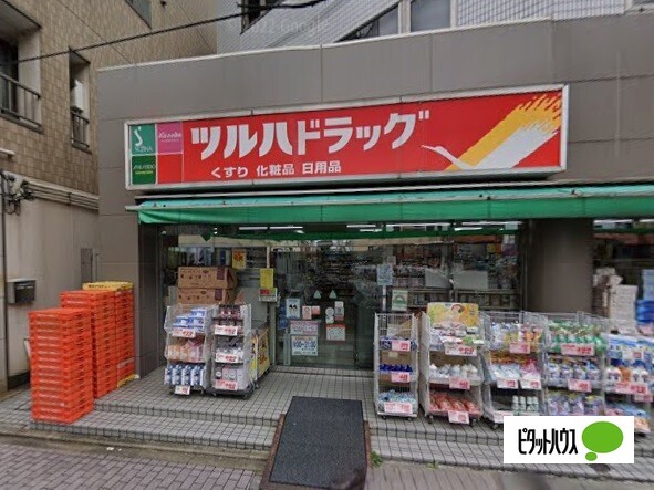 ドラックストア　ツルハドラッグ戸越公園店（ドラッグストア）まで304m