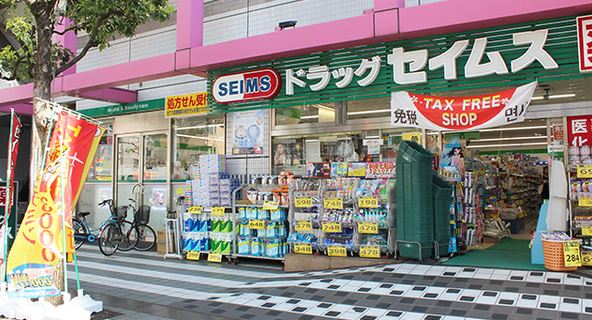 ドラックストア　ドラッグセイムス墨田両国店（ドラッグストア）まで514m