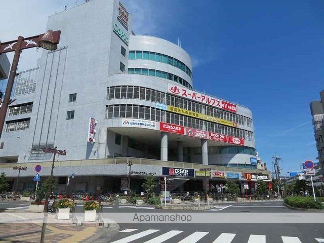 スーパー　スーパーアルプス（スーパー）まで300m