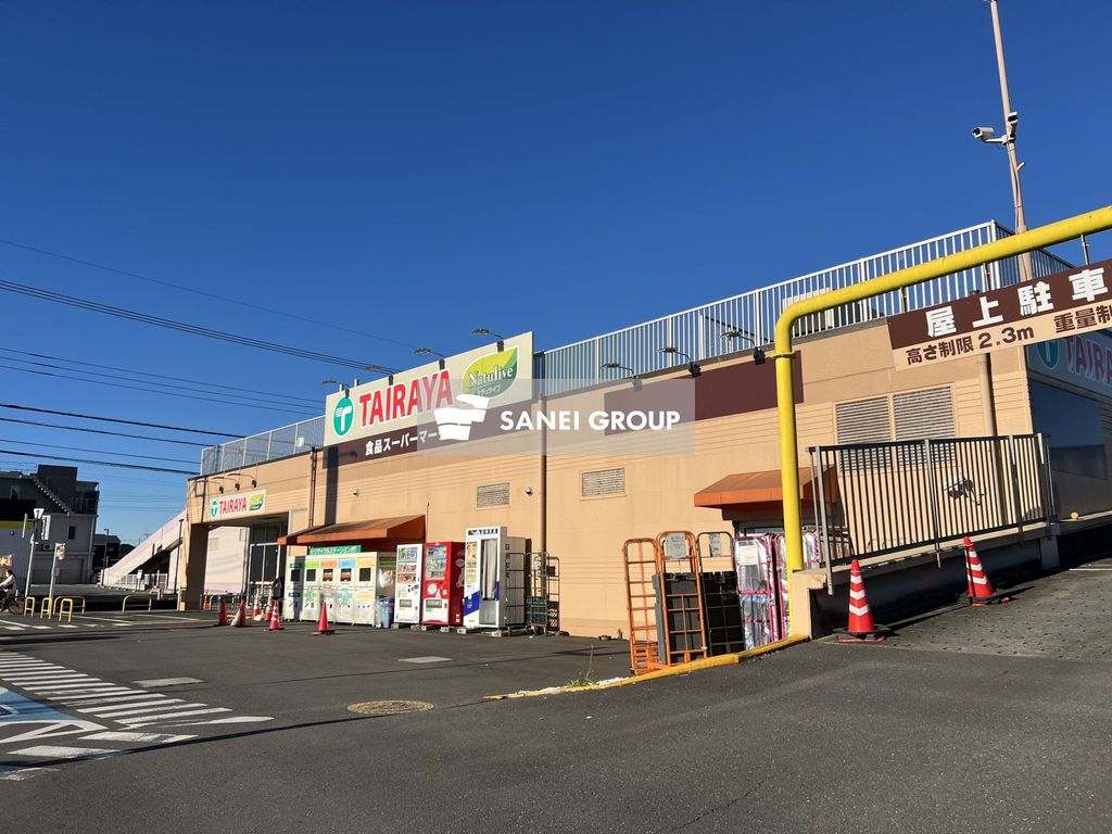 スーパー　TAIRAYA武蔵藤沢店（スーパー）まで750m
