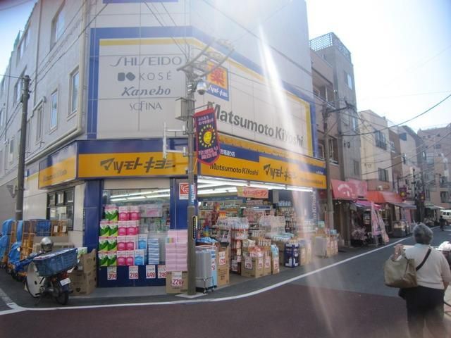 その他　その他（その他）まで600m