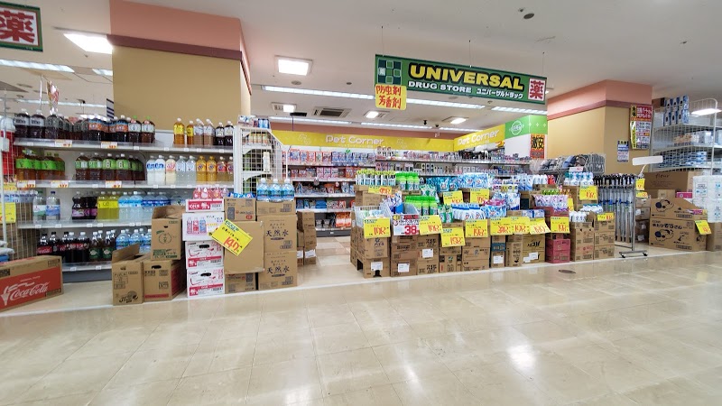 ドラックストア　ユニバーサルドラッグ江戸川橋店（ドラッグストア）まで524m