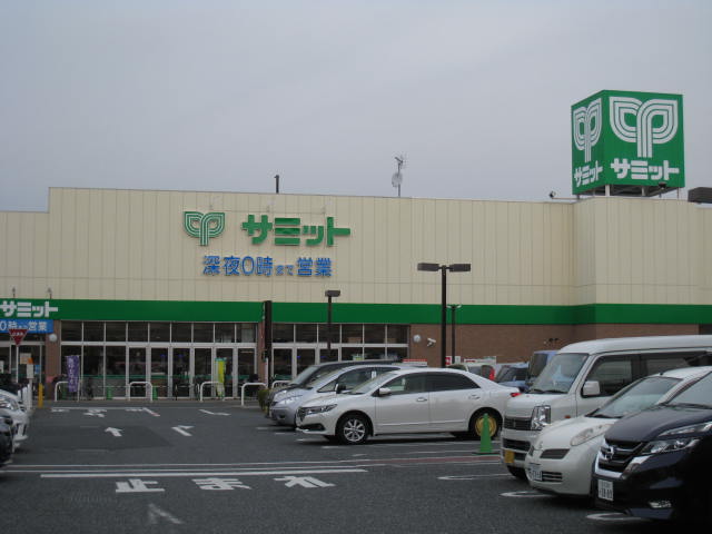 スーパー　サミットストア 保木間店（スーパー）まで117m