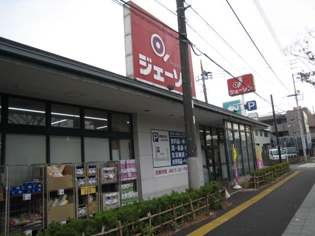 ショッピングセンター　ジェーソン 足立保木間店（ショッピングセンター）まで203m