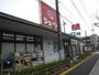 ショッピングセンター　ジェーソン 足立保木間店（ショッピングセンター）まで203m