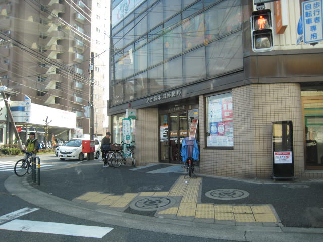 郵便局　足立保木間郵便局（郵便局）まで494m