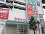 スーパー　ヤマナカ大曽根店（スーパー）まで843m