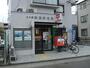 郵便局　名古屋矢田郵便局（郵便局）まで442m