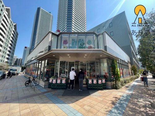 スーパー　プラザ栄光 生鮮館 ポートサイド店（スーパー）まで545m