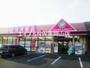 ドラックストア　金光薬品山崎店（ドラッグストア）まで378m