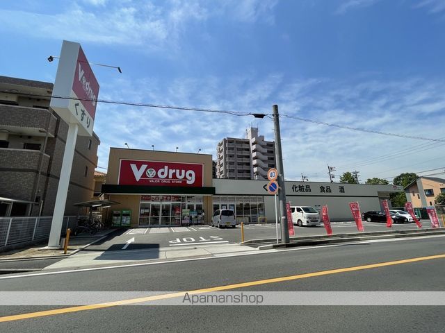 スーパー　ヤマナカ日比野店（ヤマナカ市場事務所）（スーパー）まで722m