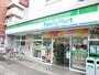 コンビニ　ファミリーマート（コンビニ）まで251m
