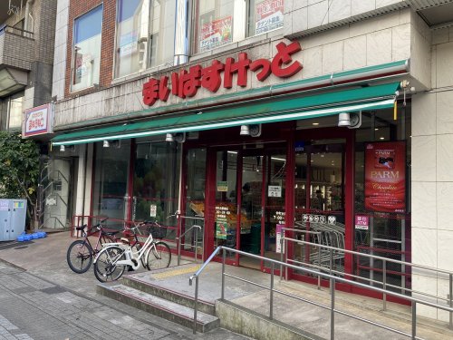 スーパー　まいばすけっと仲町台駅南（スーパー）まで299m