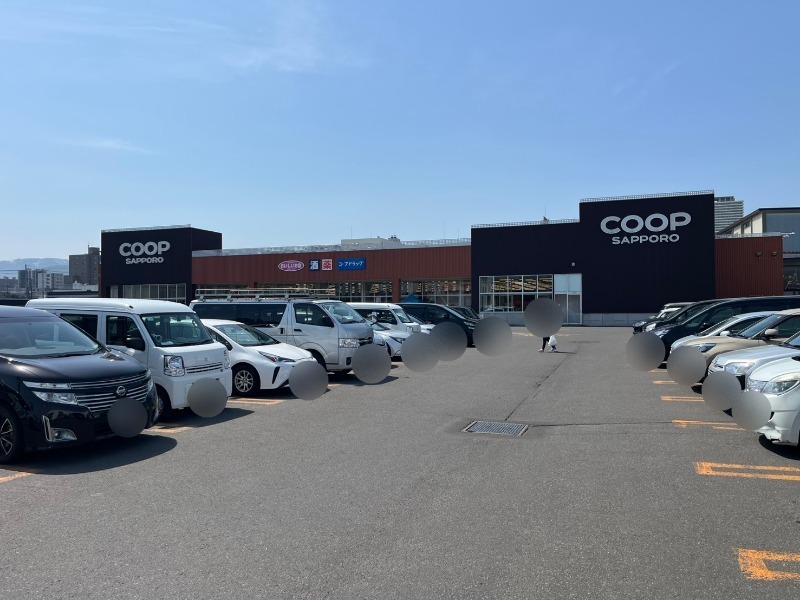 スーパー　コープさっぽろ二十四軒店（スーパー）まで421m
