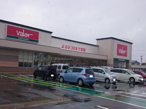 スーパー　バロー森田店（スーパー）まで1100m
