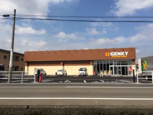 ドラックストア　ゲンキー高木中央店（ドラッグストア）まで1300m
