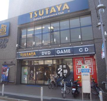 レンタルビデオ　TSUTAYA 等々力店（レンタルビデオ）まで1125m