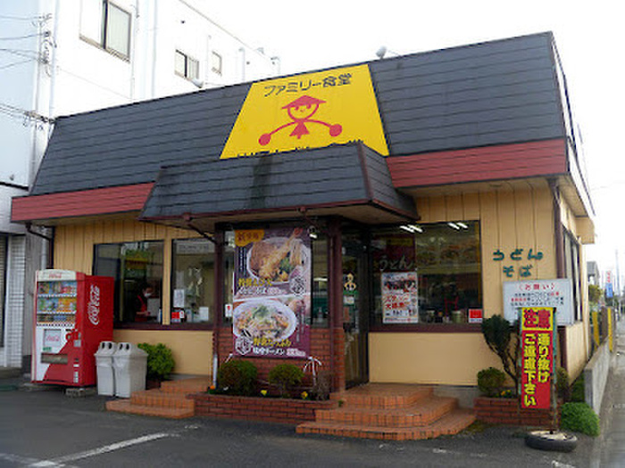 飲食店　山田うどん中富店（飲食店）まで220m