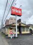 飲食店　安楽亭西川越店（飲食店）まで1992m