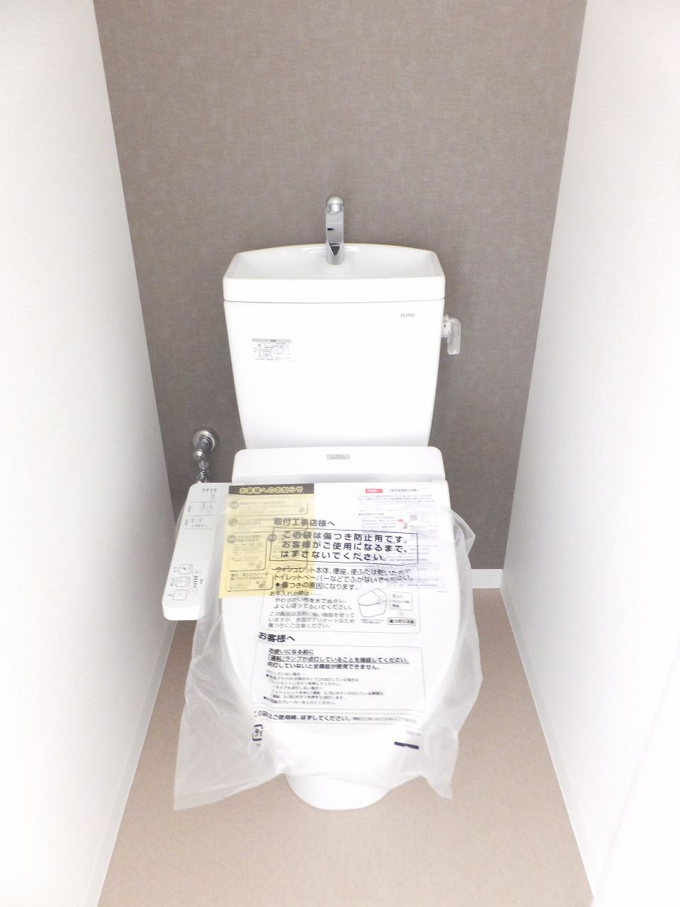 トイレ　★ウォシュレット付き★