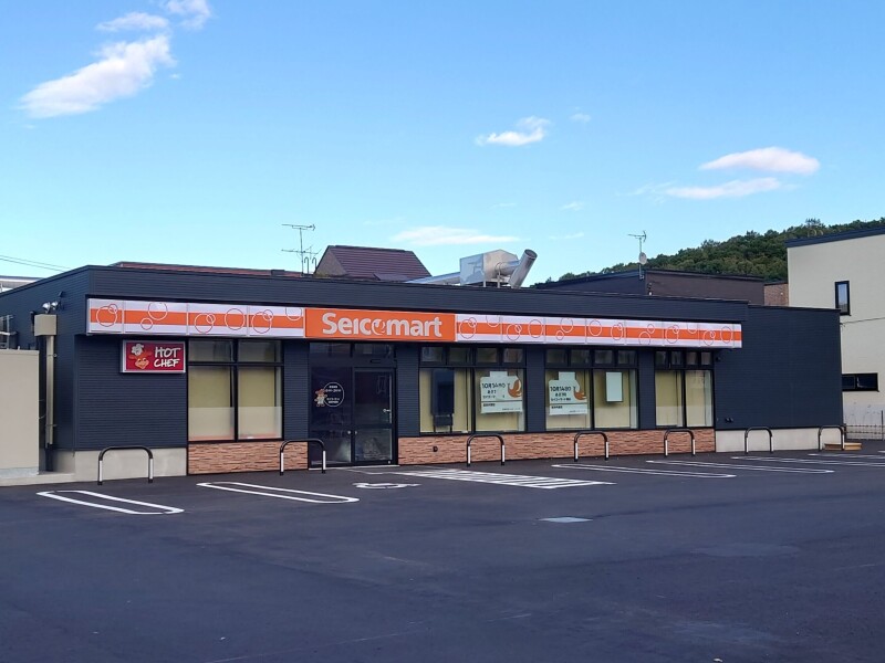 コンビニ　セイコーマート真駒内店（コンビニ）まで606m