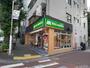飲食店　モスバーガー都立大学店（飲食店）まで163m