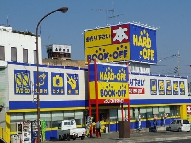 その他　ブック・オフ真岡店（その他）まで900m