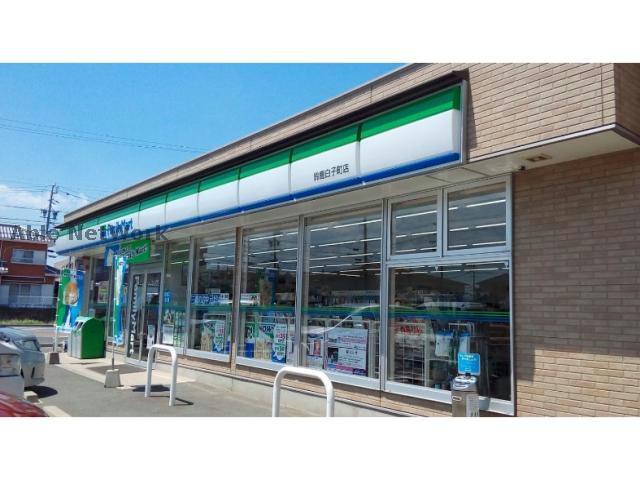 コンビニ　ファミリーマート鈴鹿白子町店（コンビニ）まで493m