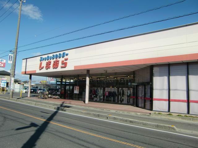 ショッピングセンター　ファッションセンターしまむら白子店（ショッピングセンター）まで819m