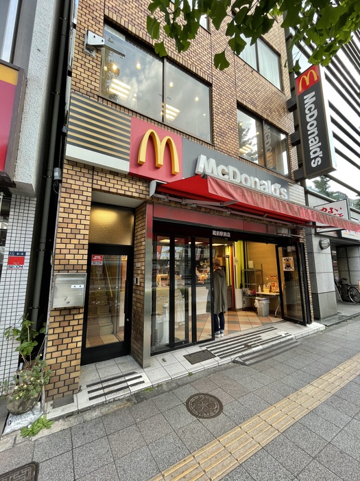 飲食店　マクドナルド（飲食店）まで617m
