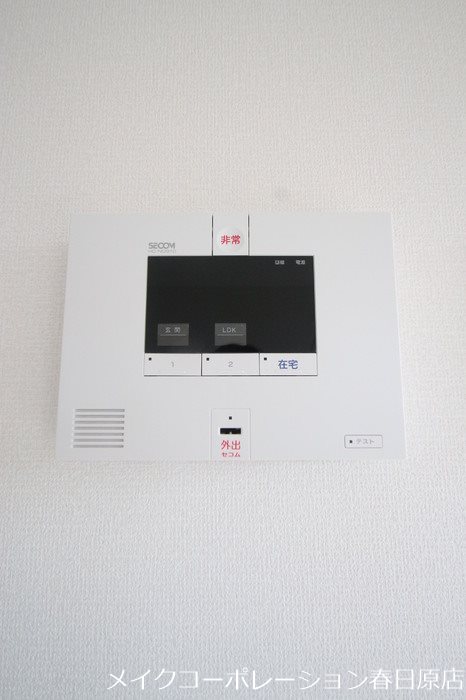 セキュリティ