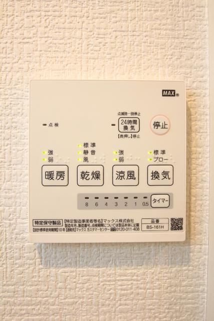 その他設備　設備