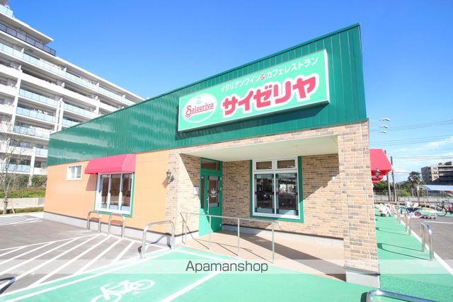 飲食店　サイゼリア（飲食店）まで928m