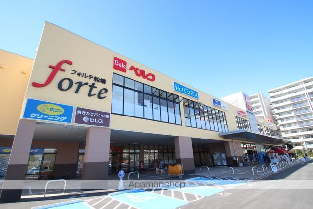 ショッピングセンター　フォルテ船橋店（ショッピングセンター）まで1099m