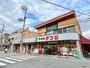 スーパー　食品館アプロ 園田店（スーパー）まで603m