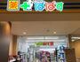 ドラックストア　どらっぐぱぱす板橋南町店（ドラッグストア）まで180m